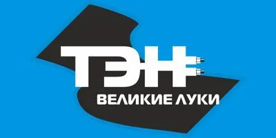 ТЭН