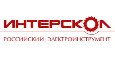 Интерскол