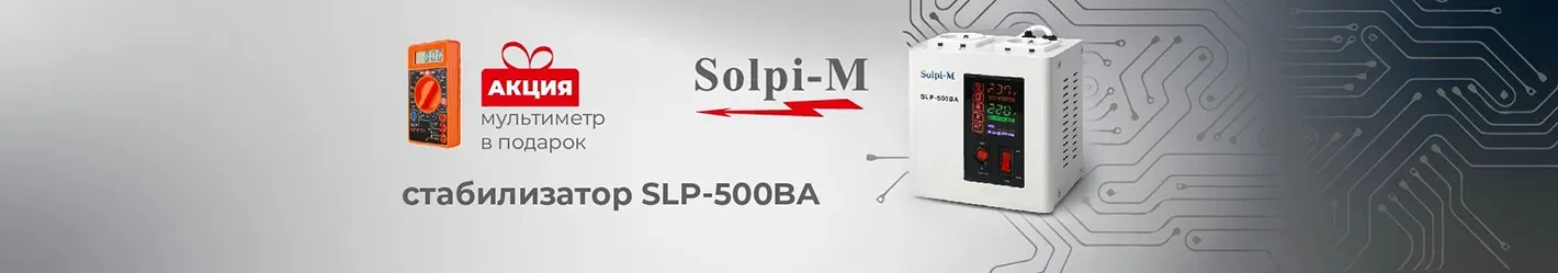 Solpi-M