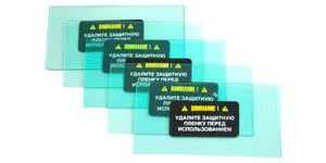Стекла и светофильтры для сварочных масок