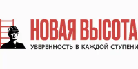 Логотип Новая высота