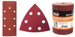 Шлифовальная бумага