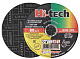 Круг отрезной 125х1x22.2мм для металла HI-TECH LUGAABRASIV (4603347260111)
