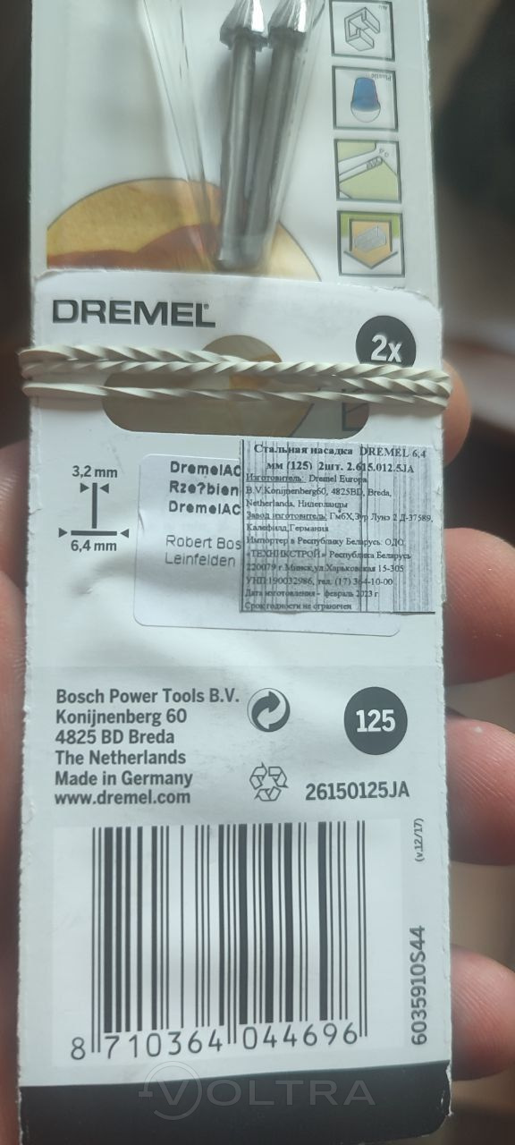Гравировальная насадка Dremel 7.8 мм (114) 2шт (26150114JA)