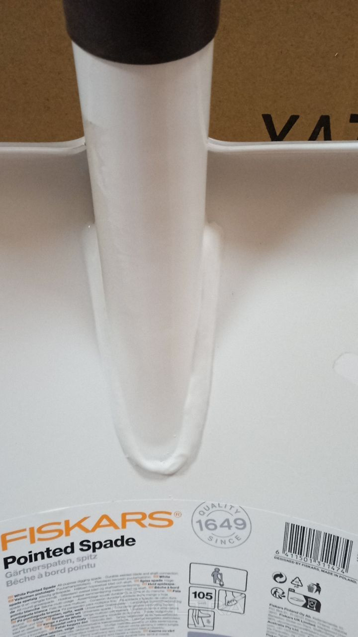 Лопата штыковая White Fiskars (1067519)