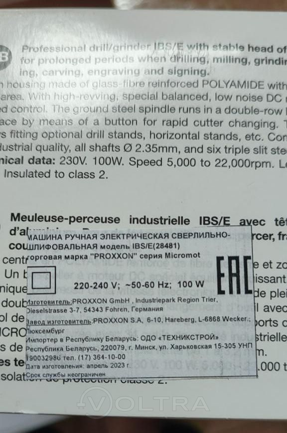 PROXXON Micromot IBS/E (28481)